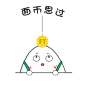 饭团炒币日常系列qq表情包，搞笑的卡通炒股图片_第1页_表情党