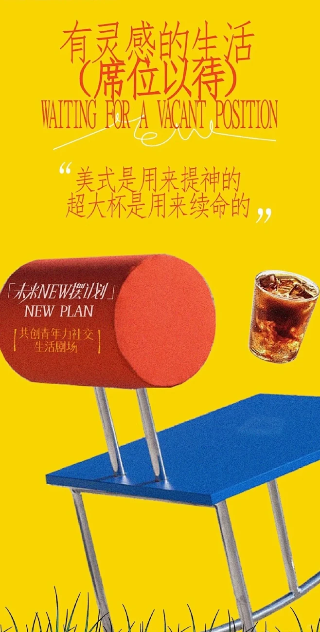 干货满满/DAY212/系列海报设计 -...
