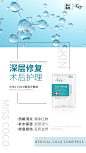  logo设计 产品设计 品牌设计 视频制作 微商美工 走向设计 走向艺术设计 设计公司 名片 宣传图 活动图 展架 易拉宝 美工外包 兼职美工 兼职设计  展会  微商博览会   新品起盘   微商操盘   护肤品   膏药  健康   大健康   足贴    胶原蛋白  美白   精油   精华   补水  旅游  爆款  背景   科技  化妆品   小清新  欧美  欧美时尚  简约  炫彩  古风  中国风    轻奢   小资  文字设计