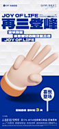 倒计时3