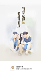 启动页／金融／闪屏