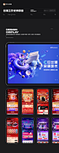 京东金融2021工作集-APP-UICN用户体验设计平台
