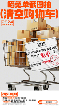 晚几采集到异