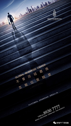 IDontCareBaby采集到招聘招聘呀