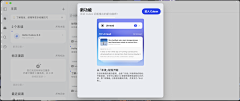 素和慕灼采集到网页 — B端-PC后台