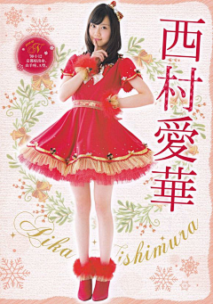 veghtibor采集到NMB48
