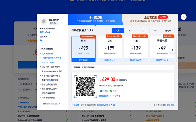 位图 2