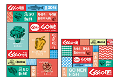 太空洞采集到物料