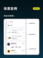 设计工作日常-令人痛苦的设计验收-3 - 小红书
