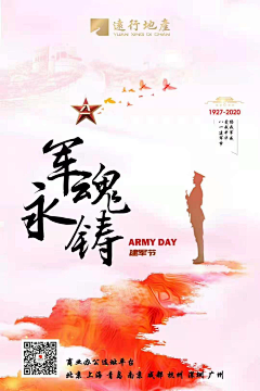 马家宝采集到原创作品