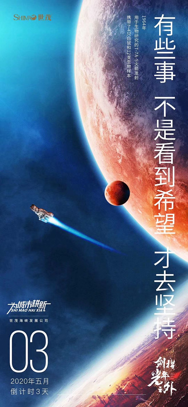 【知识星球：地产重案】