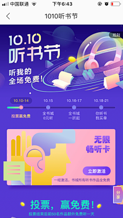 guuuuuuud采集到h5——书类