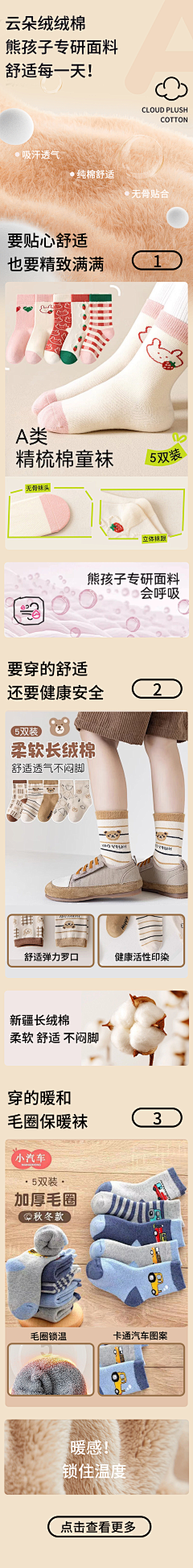 真的是真是的采集到服装