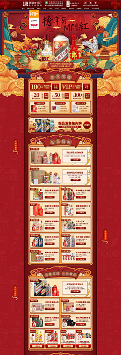 换名字了~采集到美食首页