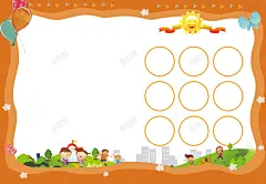 儿童荣誉证书我的勋章海报背景高清素材 网页 设计图片 免费下载 页面网页 平面电商 创意素材