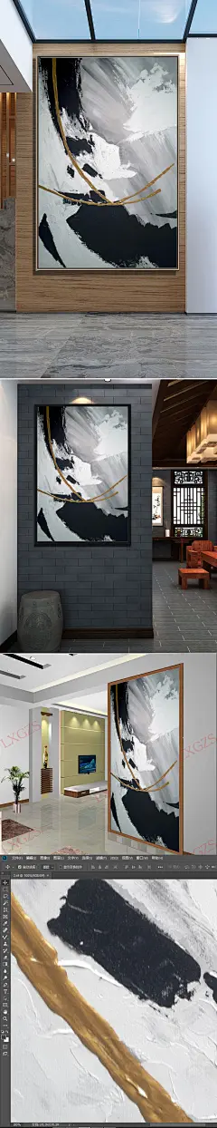 艺术创意抽象新中式玄关装饰画