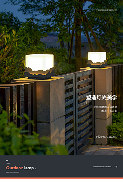 小珺珺19采集到专项——墙