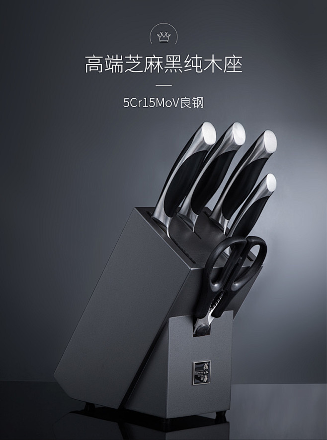 张小泉厨房刀具套装五铬钼钒钢家用菜刀砍刀...