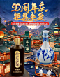 万酒网京东自营卖场型旗舰店