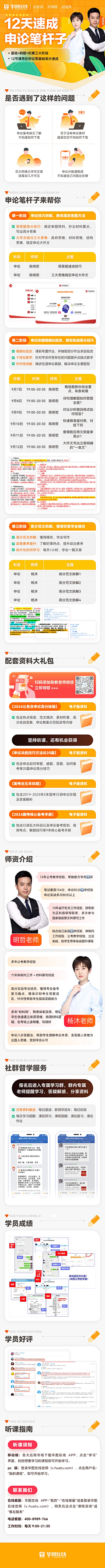 橘子汽水iI采集到h5