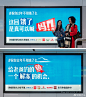 @饿了么 的个人主页 - 微博