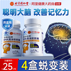 薄荷想想i采集到食品