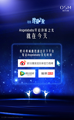 AmyCici采集到倒计时