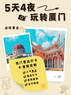 LEMONYD采集到小红书封面