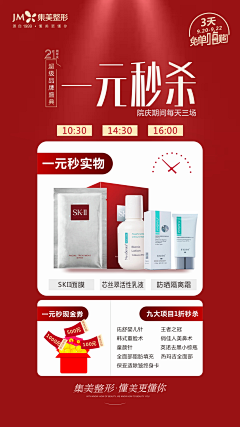 秦时明月秦二月采集到华美整形风格