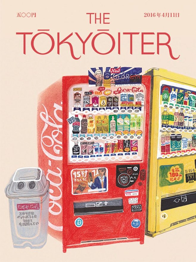 20 個雜誌封面，20 個東京故事：單頁...