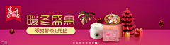 ANNRAY!采集到APP Banner