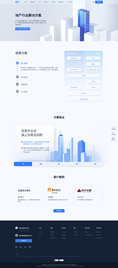 seomoonbin采集到Web ui