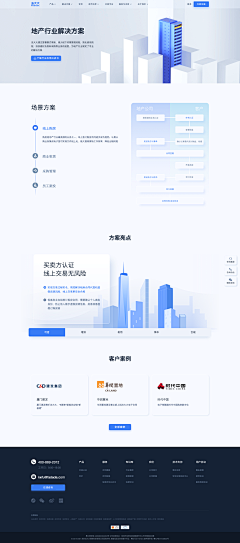 Sunny江采集到UI-网页设计