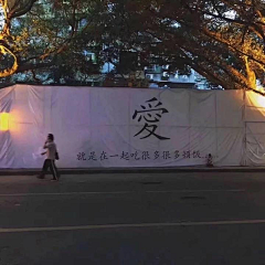 洁洁超甜采集到爆炸的少女心