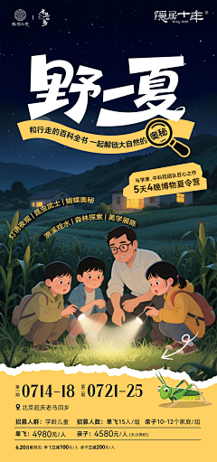 Clover匡小茄采集到民宿