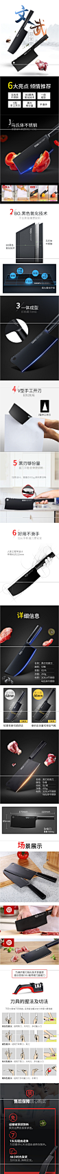 OOU切菜刀砍骨刀两件套不锈钢刀具实用切片刀具套装厨房组合-tmall.com天猫
