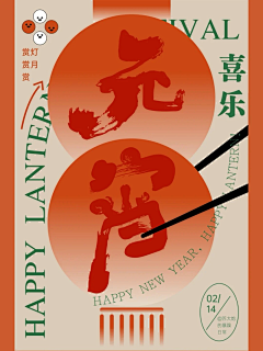 FQYSFQY采集到有特点的