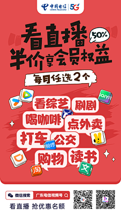 Sodamimo采集到海报