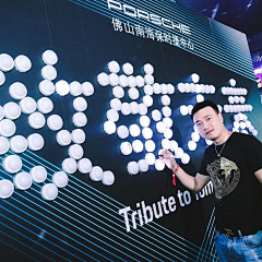 Leo_kk采集到晚宴