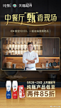 他来了，他来了，他带着“甄”香私家料理走来了！今天的主角，没错，就是@疯厨林述巍JACKLIN ！大厨今天要slay全场，#中餐厅“甄”香现场# 已备好中国好酸奶等你啦~赶紧来@天猫超市 直播间O网页链接 叭，活动已经开始啦~还有记着要去参加#天猫超市大牌风云# ，还有好多优惠活动呢~ ​​​​ _明星等主题页采下来_T20191031 #率叶插件，让花瓣网更好用_http://ly.jiuxihuan.net/?yqr=12798132#