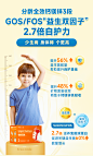 【自营】Freecode红心钥匙分龄钙镁锌儿童婴儿液体钙宝宝补钙补锌-tmall.com天猫