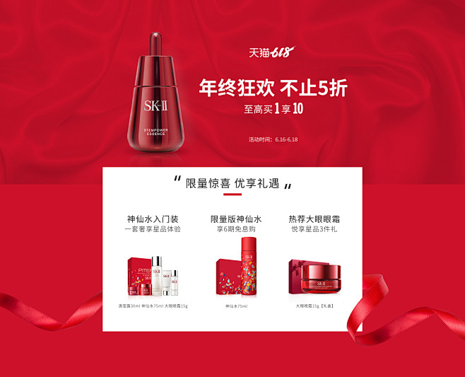 skii-练习