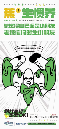 冰洁不再是小行家采集到活动