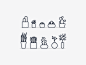 OperatorPlantIcons╱icon﹝UI﹞╱uiiocn，icon，规范icon，APPiconwebappicon