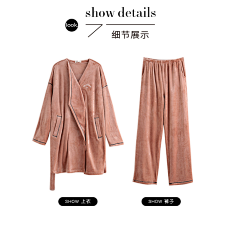 木乃伊的笑语采集到贝妍-绒、夹棉