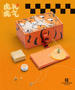 养星星呀~采集到包装