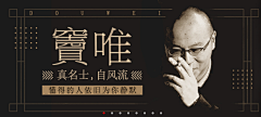 Andcc798采集到web-banner