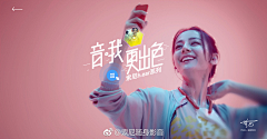 风中飘过的小兔采集到banner-实景