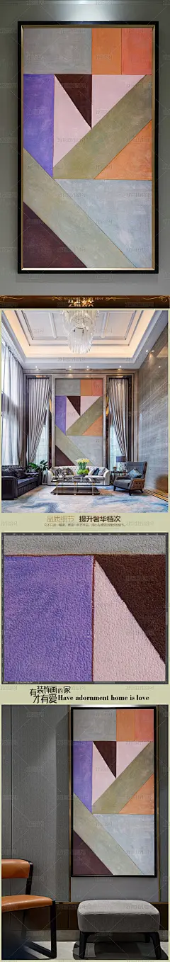 高清立体抽象油画艺术玄关（一千五百零七）