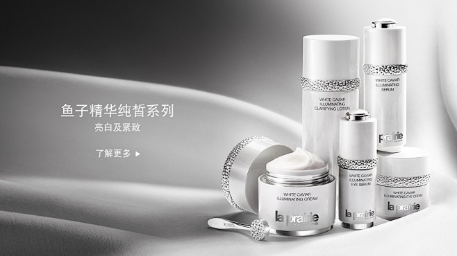 La Prairie | 奢华抗衰老产品...